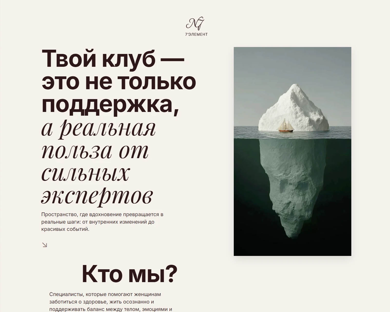 Мокап: 7 element